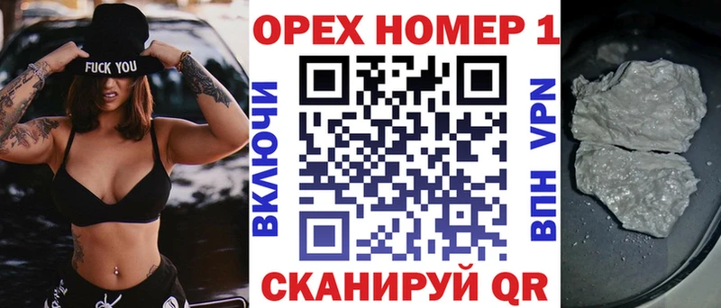 Купить наркотик Калач КОКАИН  Мефедрон  hydra сайт  Марихуана  ГАШ 
