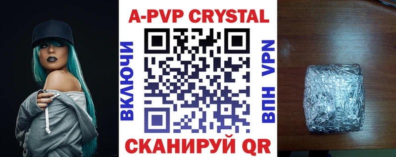 где можно купить   Калач  кракен онион  A PVP Соль 