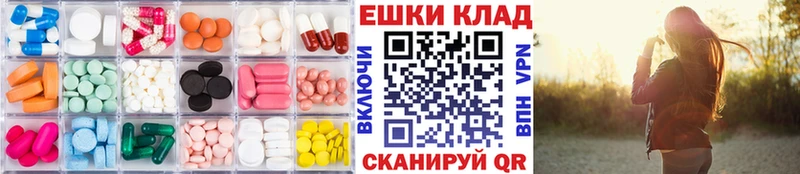 дарнет шоп  Калач  Ecstasy 250 мг 