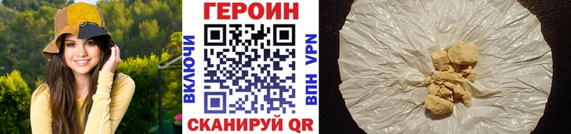 Героин Афган  цена наркотик  Калач 