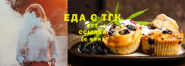 амфетамин Абаза
