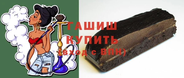 мяу мяу кристалл Ростов
