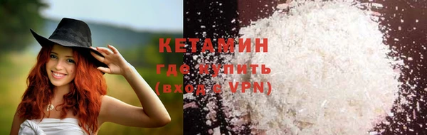 экстази Абдулино