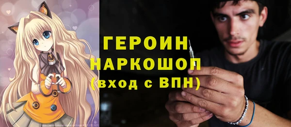 амфетамин Абаза