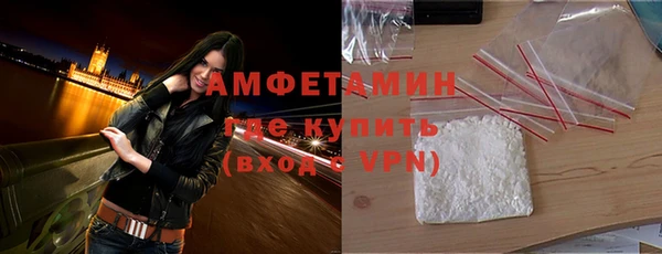 экстази Абдулино