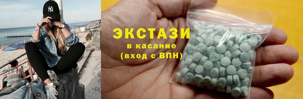амфетамин Абаза