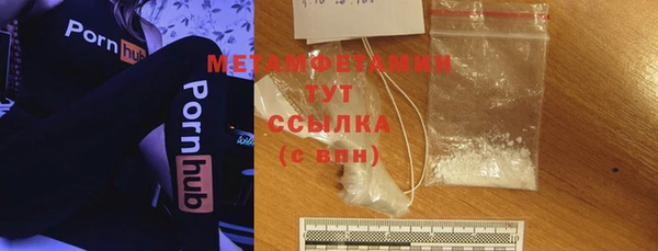 амфетамин Абаза