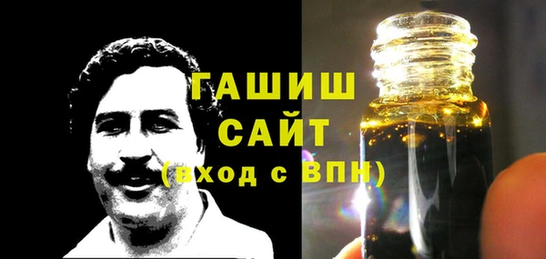 амфетамин Абаза