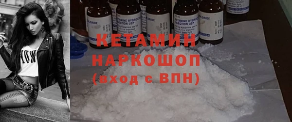 бутик Абинск