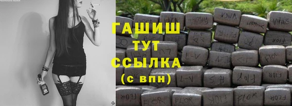 амфетамин Абаза