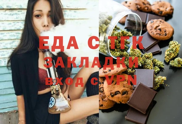 бутик Абинск