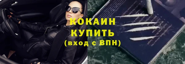 бутик Абинск