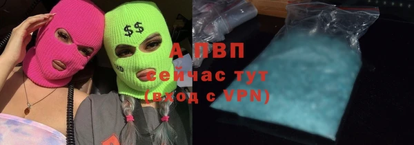 экстази Абдулино