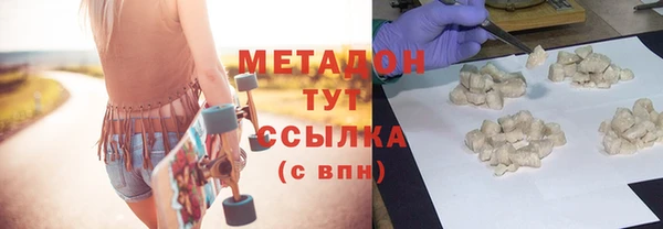 кокаин Протвино