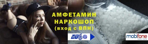 бутик Абинск