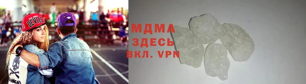 мяу мяу кристалл Ростов