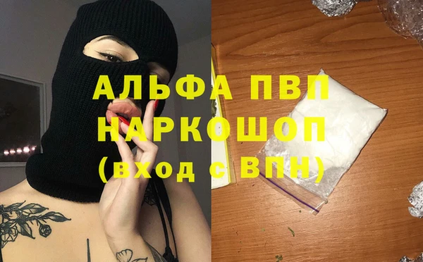 бутик Абинск