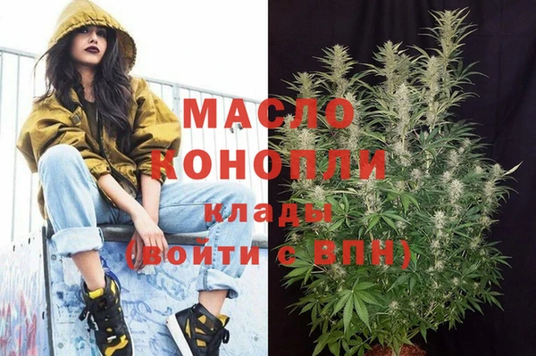 амфетамин Абаза