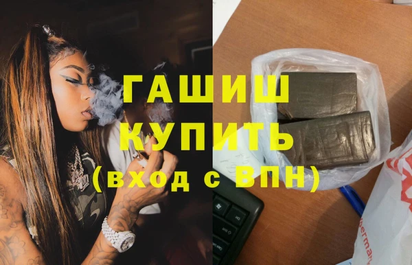 экстази Абдулино