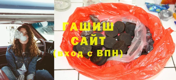 амфетамин Абаза