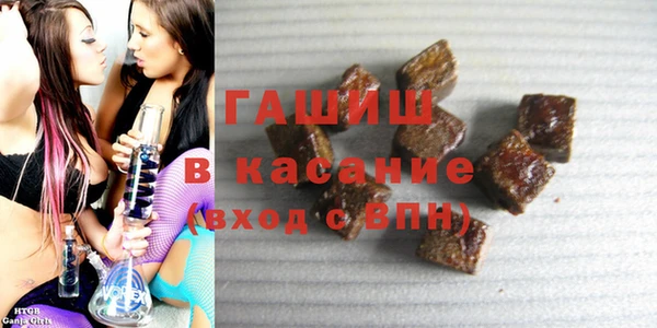 кокаин Протвино