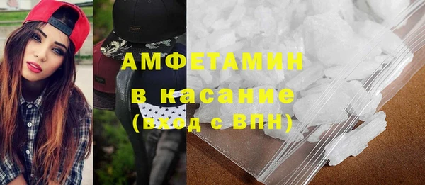 экстази Абдулино