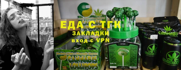 экстази Абдулино