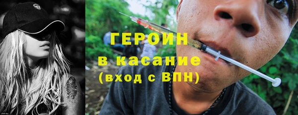 стафф Рославль