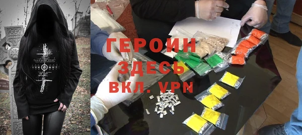 кокаин Протвино