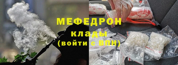 крисы Россошь