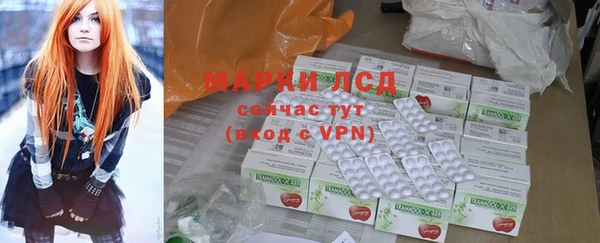 экстази Абдулино