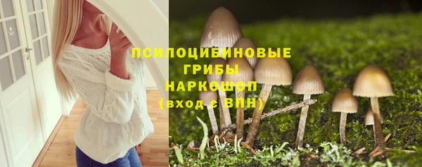 экстази Абдулино