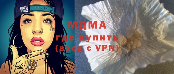 бутик Абинск