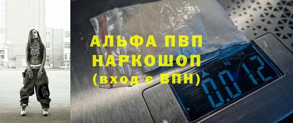 бутик Абинск