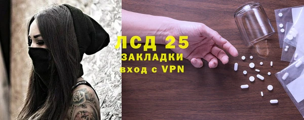 винт Приозерск