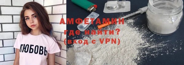 стафф Рославль