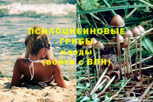 бутик Абинск