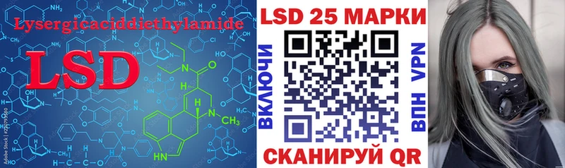 блэк спрут tor  Калач  ЛСД экстази кислота  наркотики 