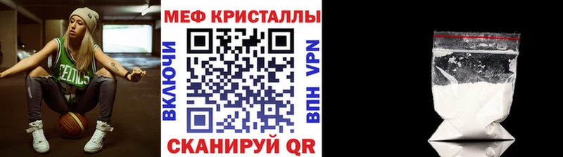 МЕФ 4 MMC  купить наркотик  hydra вход  Калач 