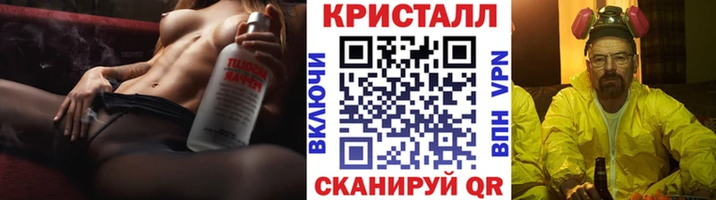цена   Калач  МЕТАМФЕТАМИН винт 